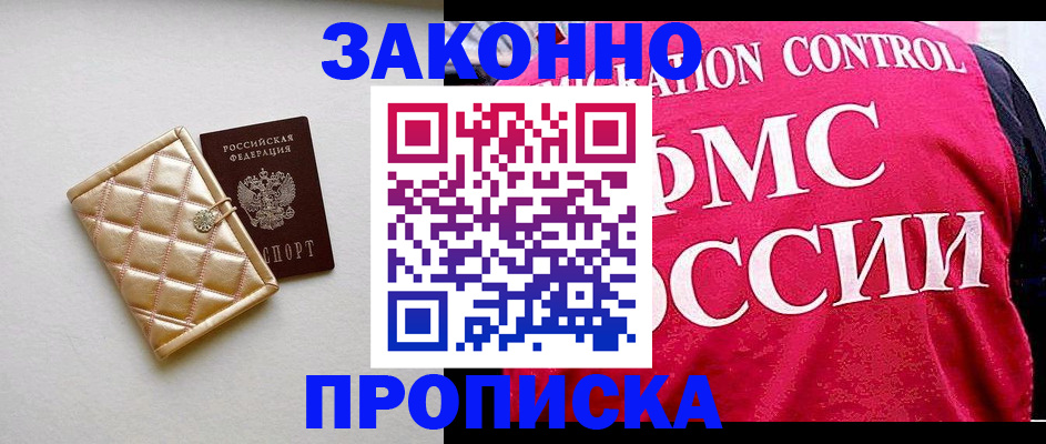 регистрация для дет. сада в Дятьково