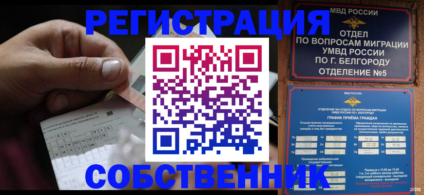 временная регистрация госуслуги в Дятьково