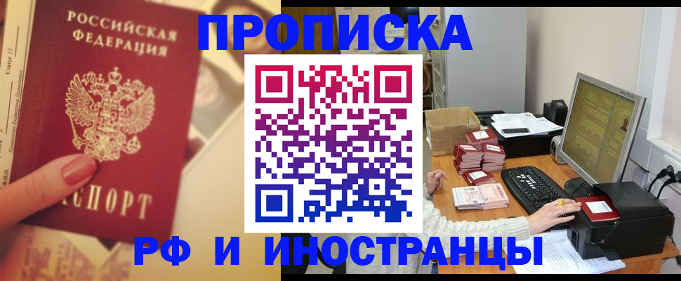 регистрация в Дятьково
