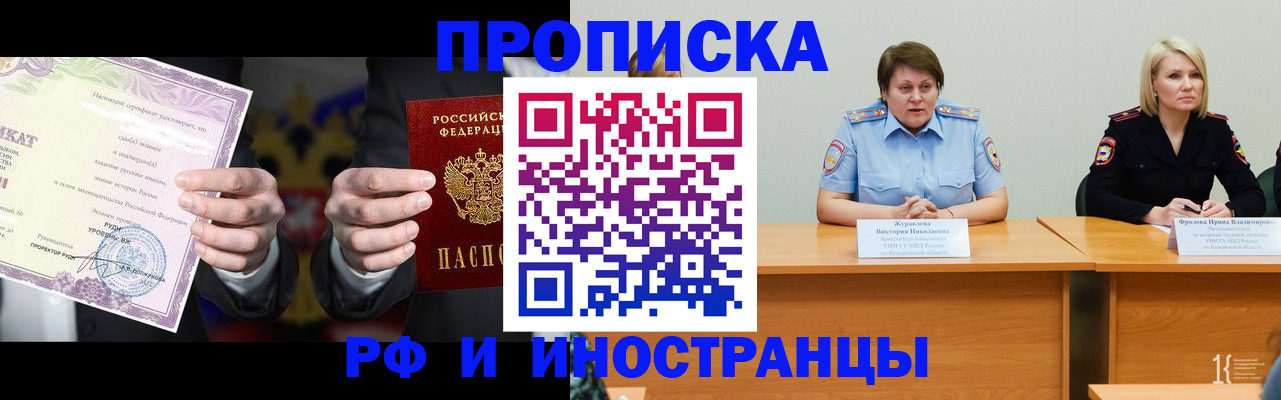 регистрация для школы в Дятьково